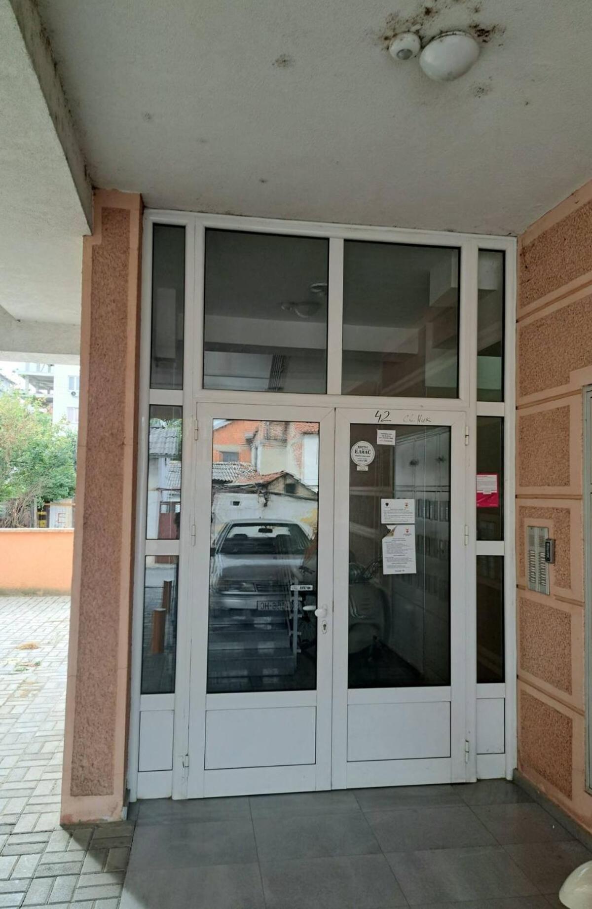 Railway Skopje